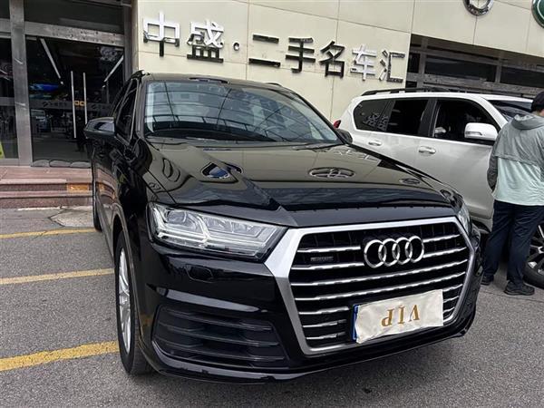 µQ7 2018 45 TFSI S line˶