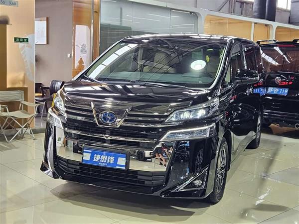  2020 ˫ 2.5L HV