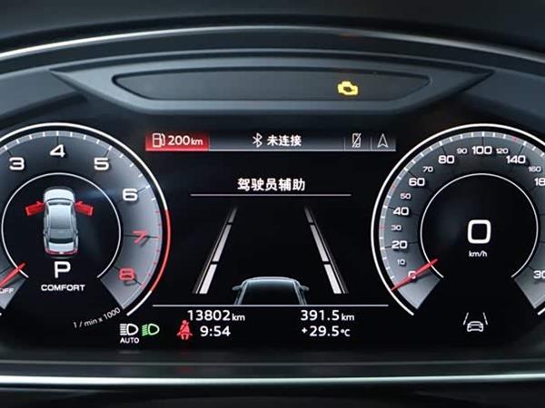 µA8 2021 A8L 55 TFSI quattro 