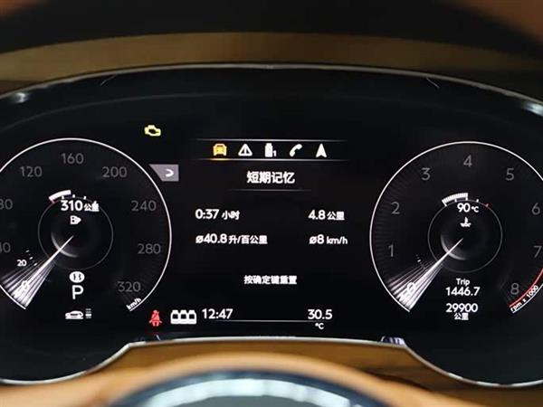 Խ 2021 4.0T V8