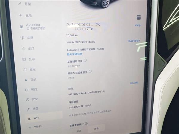 Model X 2017 Model X 100D 