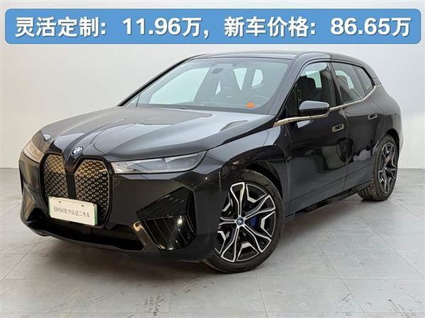 iX 2022 xDrive40