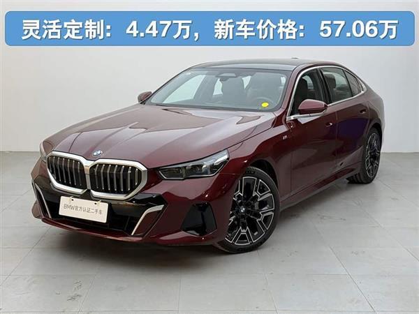 5ϵ 2024 530Li  M˶װ