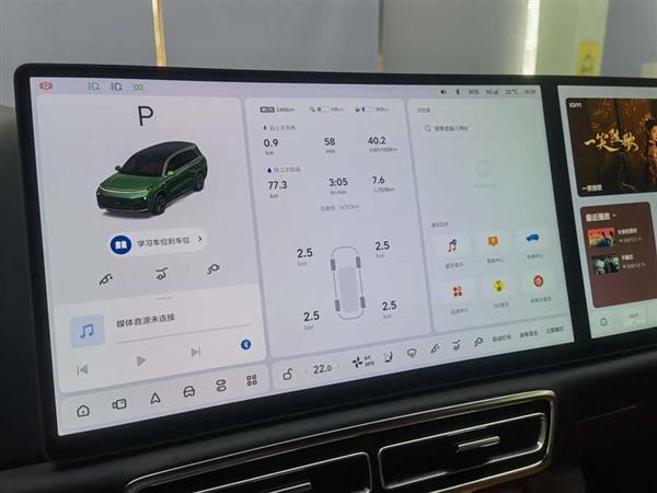 L9 2024 Ultra