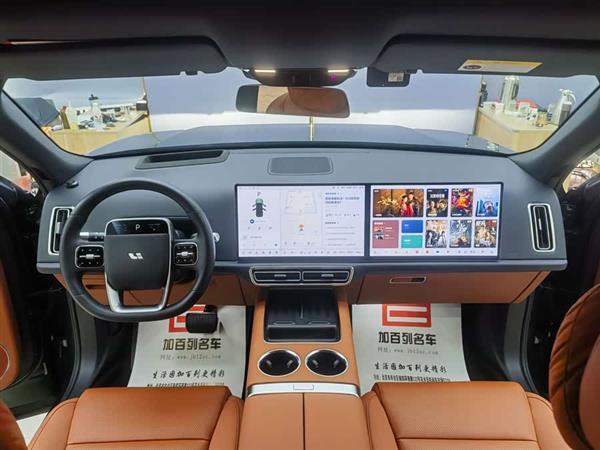L9 2024 Ultra