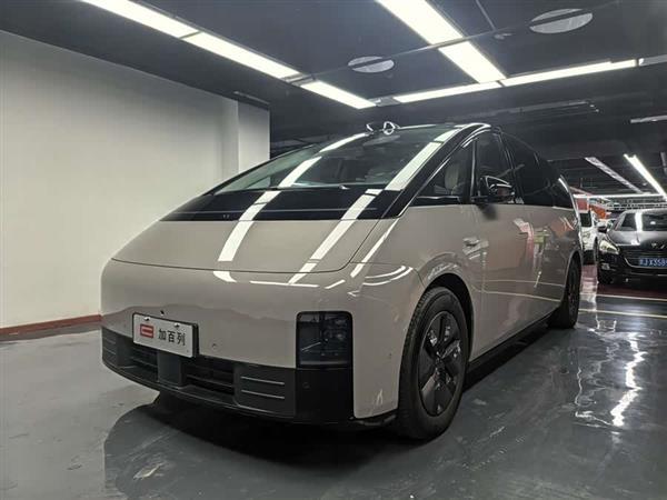 MEGA 2024 Ultra