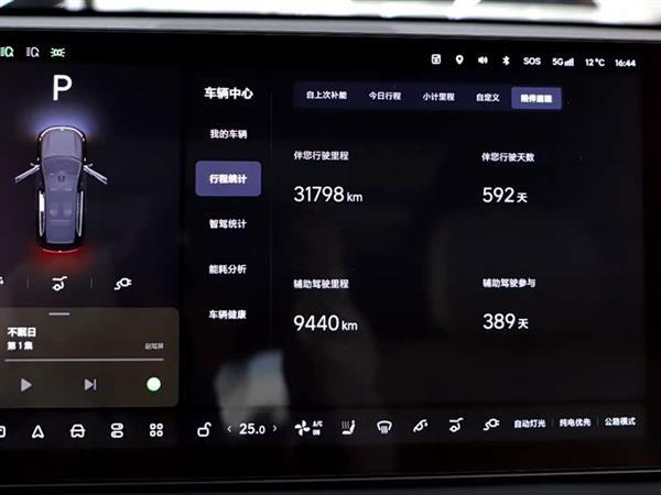 L9 2024 Ultra