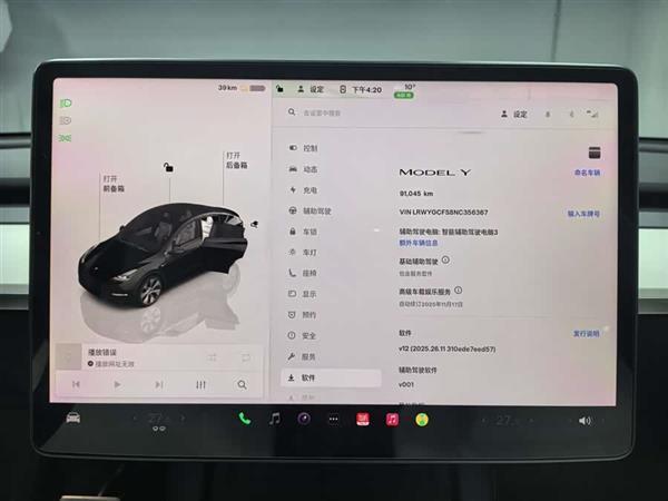Model Y 2022 