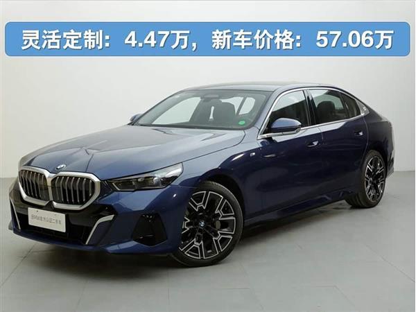 5ϵ 2024 530Li  M˶װ