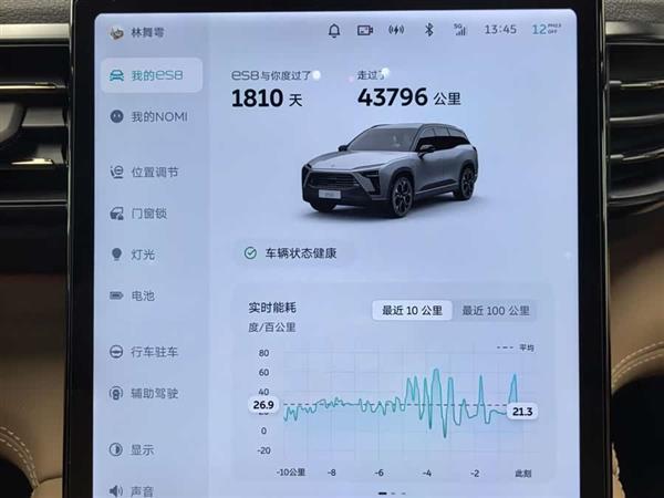 ε��ES8 2020�� 450KM ������