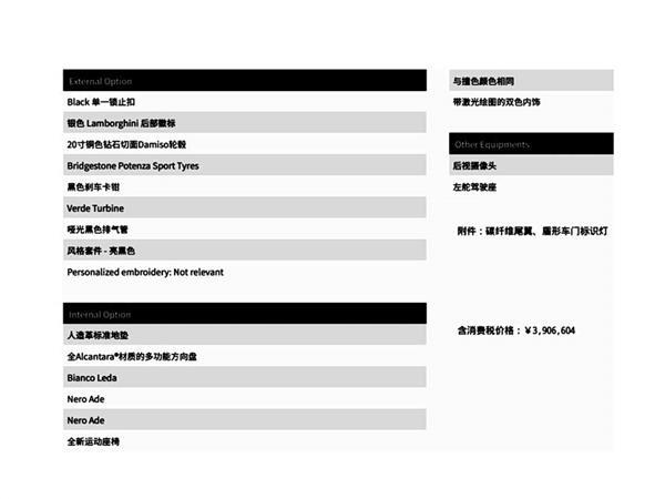 Hurac��n 2023�� Hurac��n Tecnica