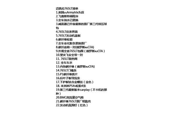 ������720S 2019�� 4.0T Coupe