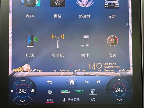 ����C�� 2023�� C 200 L �˶���