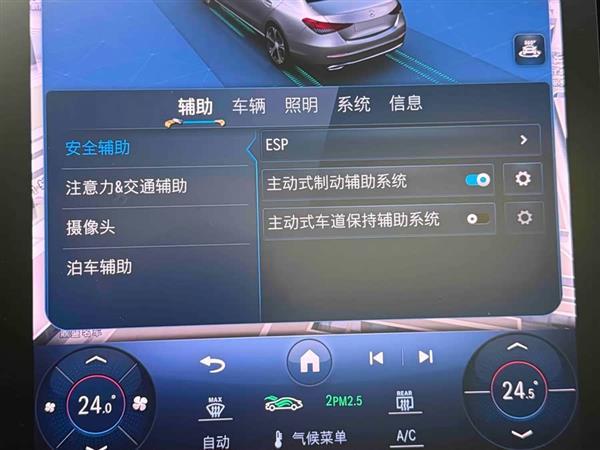 ����C�� 2023�� C 200 L �˶���