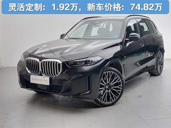 ����X5 2025�� xDrive 40Li M�˶���ҹ��װ