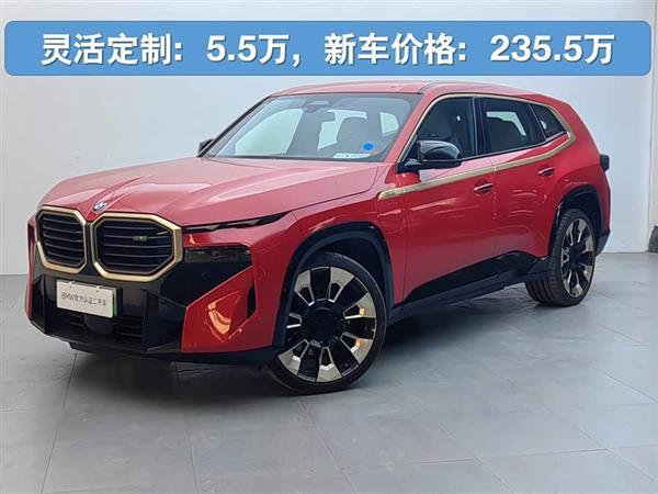 ����XM 2023�� ������