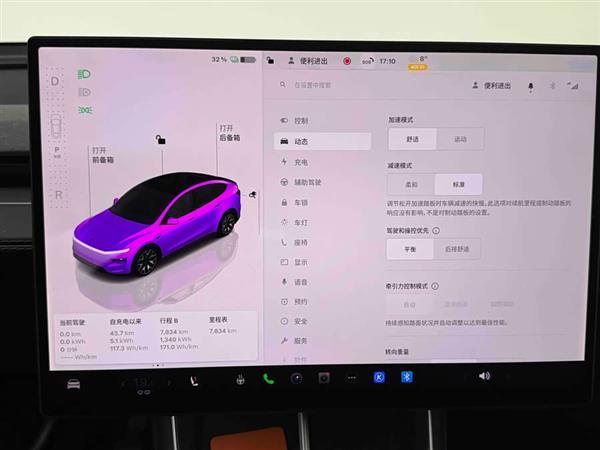 Model Y L 2025�� ������ȫ��������