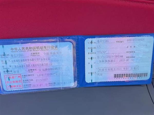 ����X1 2023�� xDrive25Li X�����װ