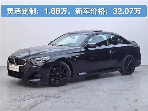����2ϵ(����) 2023�� 225i M�˶���ҹ��װ