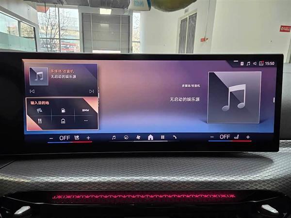 ����4ϵ 2024�� 430i ����M�˶���ҹ��װ