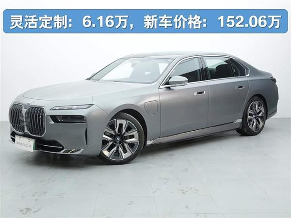 ����i7 2023�� xDrive60L ������װ