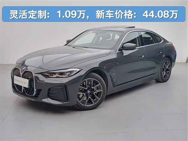 ����i4 2023�� eDrive35