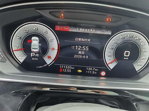 �µ�A8 2021�� A8L 55 TFSI quattro �����