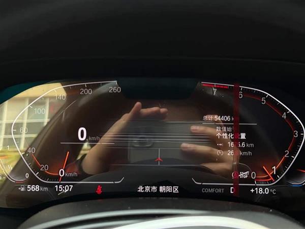 ����X7 2021�� xDrive40i ������M�˶���װ