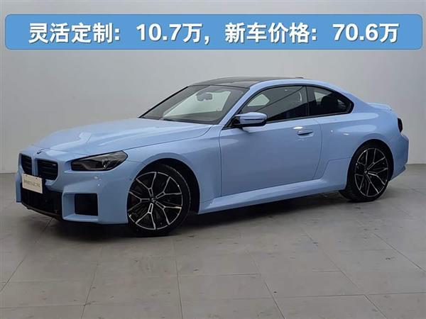 ����M2 2023�� M2
