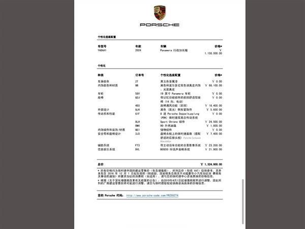 Panamera 2024�� Panamera �����ӳ��� 2.9T