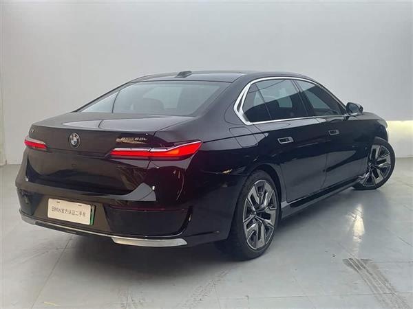 ����i7 2023�� eDrive50L ����������װ