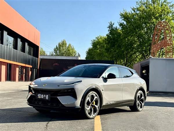 ELETRE 2023�� ELETRE R+