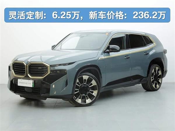����XM 2023�� ������