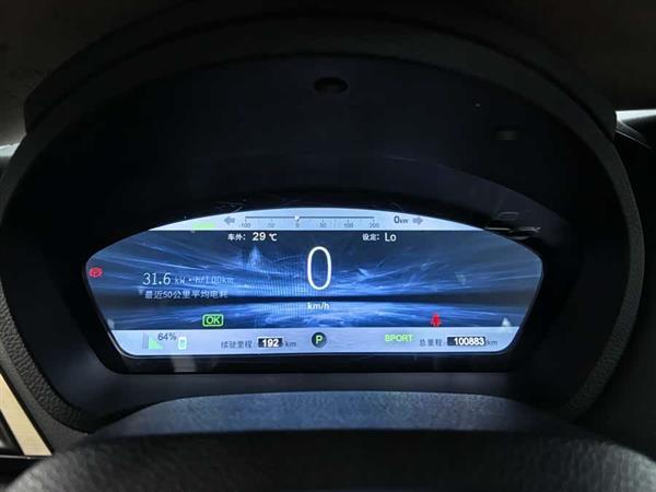 ������Դ 2016�� ��EV300 �����