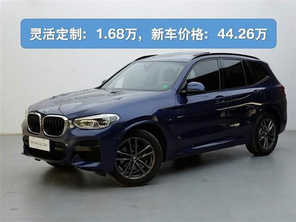 ����X3 2021�� xDrive28i M�˶���װ