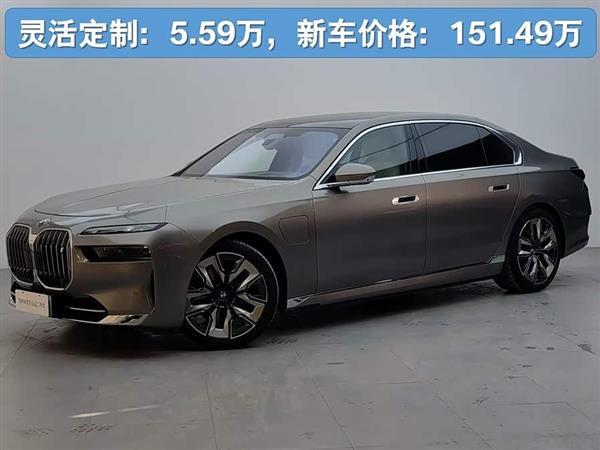 ����i7 2023�� xDrive60L ������װ
