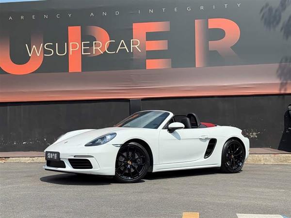 ��ʱ��718 2023�� Boxster Style Edition 2.0T