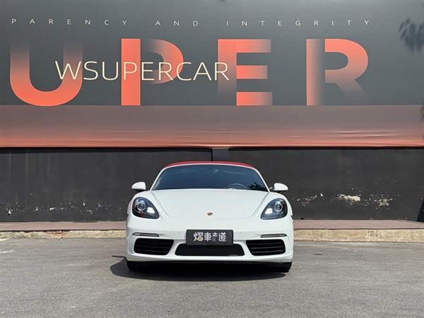 ��ʱ��718 2023�� Boxster Style Edition 2.0T