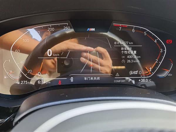 ����5ϵ(����) 2021�� �Ŀ� 540i ���а� M�˶���װ