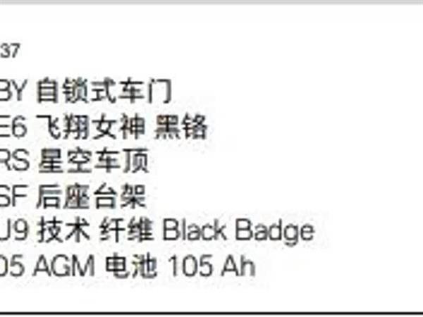 ������ 2020�� Black Badge