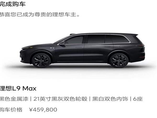 ����L9 2022�� Max