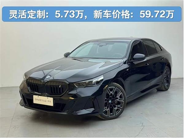 ����i5 2025�� xDrive 50L M�˶���װ