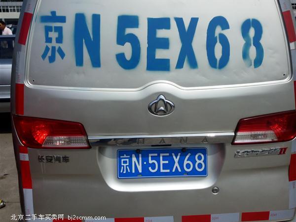 ó֮22012 1.0LCNGJL466QG