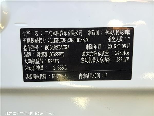  µ 2015 Ŀ 2.4L ʰ
