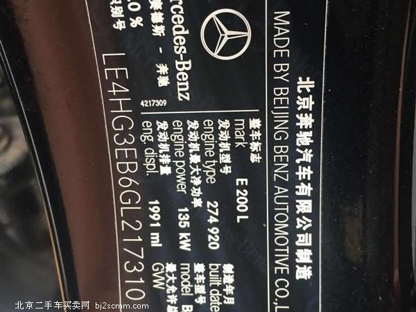 E 2015 E 260 L