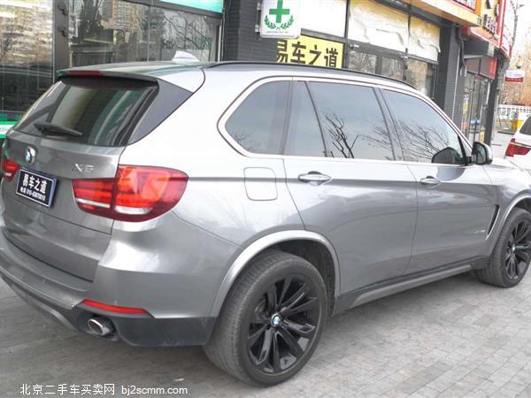 X5 2015 X5 