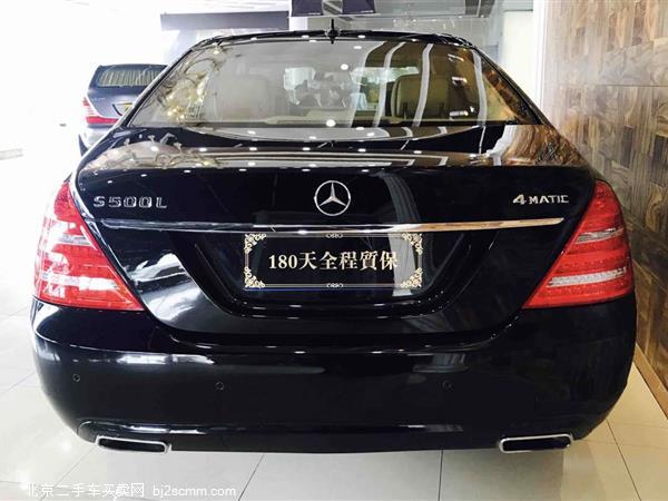 S 2012 S 500 L 4MATIC Grand Edition