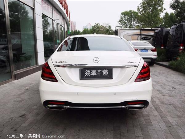 S18S 450L 4MATIC