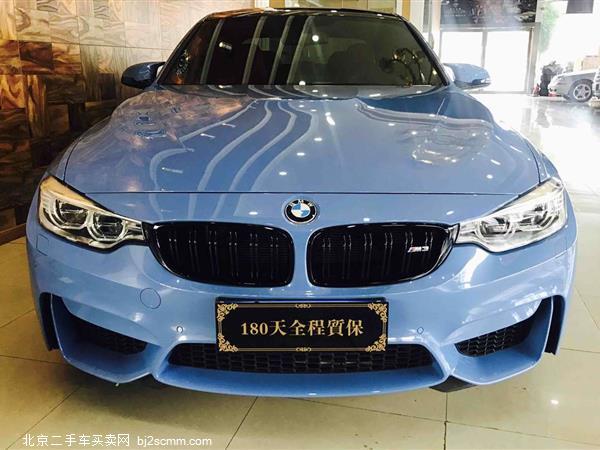 M3 2016 M3Žγ 