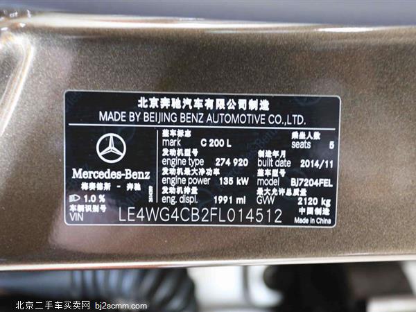 C 2015 C 200 L ˶